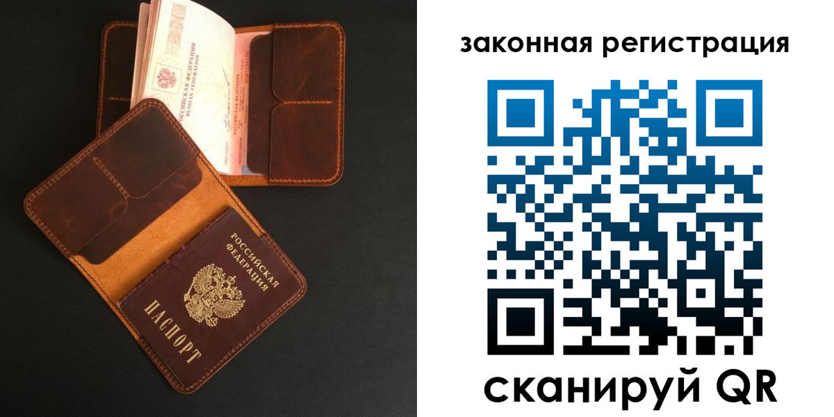где прописаться в Славянске-на-Кубани