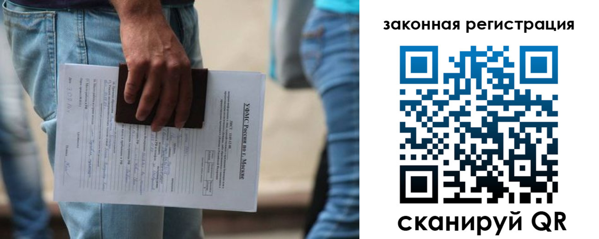 прописка в квартире в Славянске-на-Кубани