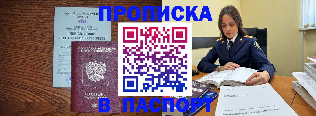 регистрация для дет. сада в Славянске-на-Кубани